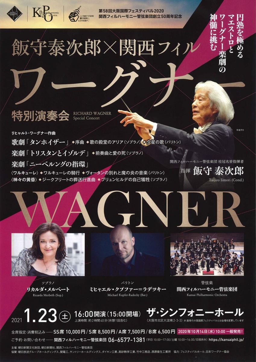 リヒャルト・ワーグナー 楽劇「ワルキューレ」 [DVD] tf8su2k