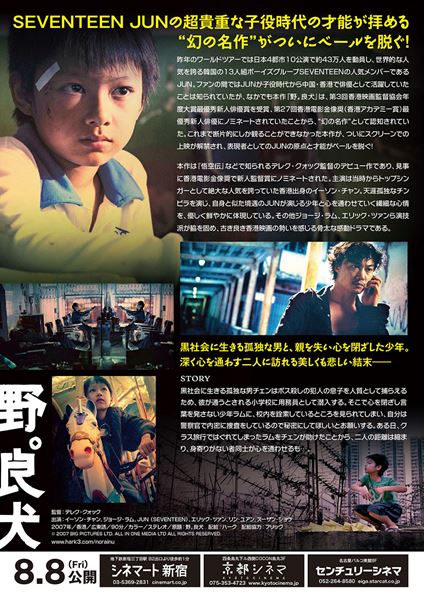 (C)2007 BIG PICTURES LTD. ALL IN ONE MEDIA LTD ALL RIGHTS RESERVED