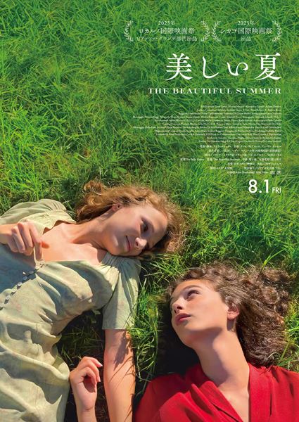 新品⭐︎映画 咲-Saki- 浜辺美波　浅川梨奈　Blu-ray Amazon.co.jp: 映画「咲-Saki-」 (完全生産限定版)[Blu-ray
