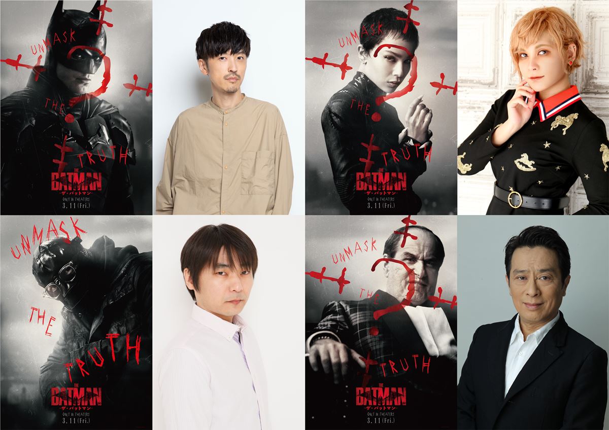 声優サイン色紙】アニメ バットマン BATMAN 吹き替え声優 サイン色紙