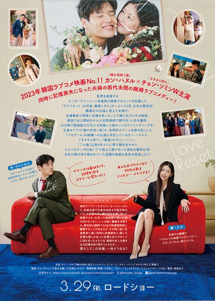 (C)CINEMA WOOLLIM, TH STORY AND MINDMARK