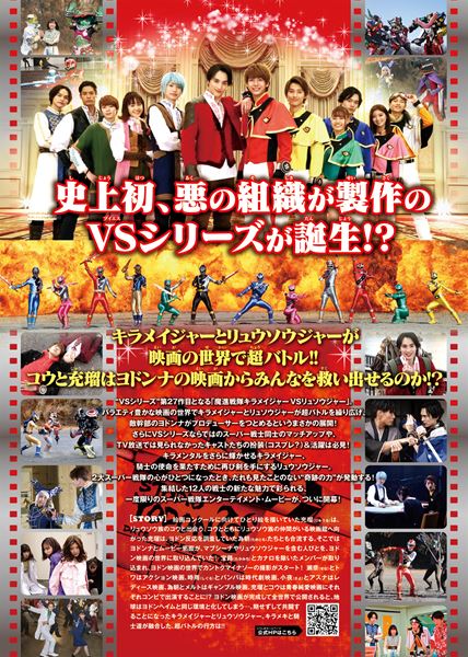 (C)2021　東映ビデオ・東映AG・東映　(C)テレビ朝日・東映AG・東映