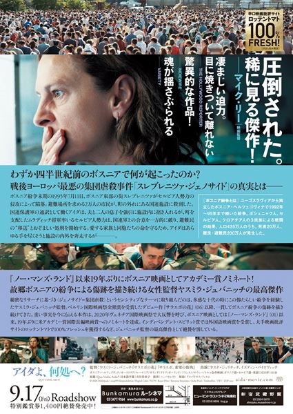 (C)2020 Deblokada / coop99 filmproduktion / Digital Cube / N279 / Razor Film / ExtremeEmotions / Indie Prod / Tordenfilm / TRT / ZDF arte