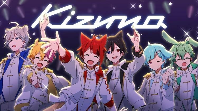 すとぷり莉犬、サブチャンアニメとリンクする新曲「Kizuna」MV公開 莉