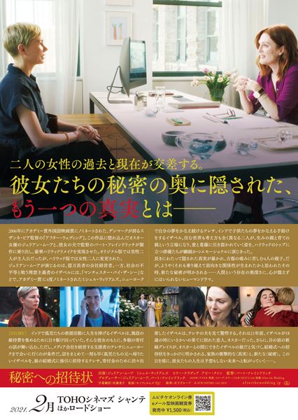 (C)ATW DISTRO, LLC 2019