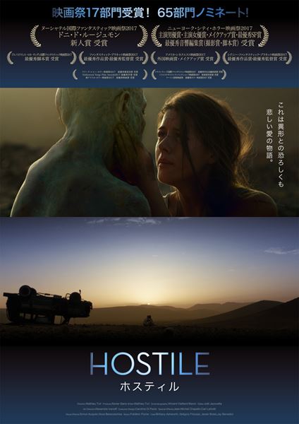 (C)French Post Apocalyptic Film