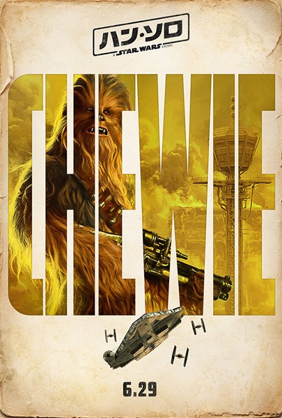 (C)2018 Lucasfilm Ltd. All Rights Reserved.