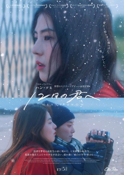 (C)2025 Elles Films Co., Ltd.