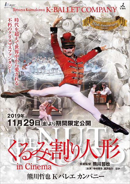 (C)K-BALLET.Inc All rights reserved.