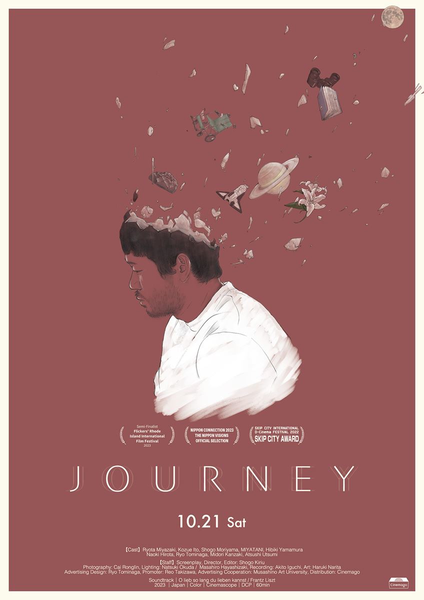 (C)JOURNEY 2023/Cinemago