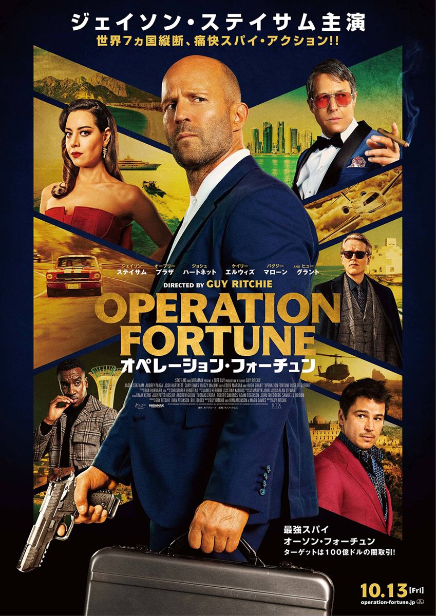 MOTION PICTURE ARTWORK (C) 2021 EROS STX GLOBAL CORPORATION.ALL RIGHTS RESERVED.