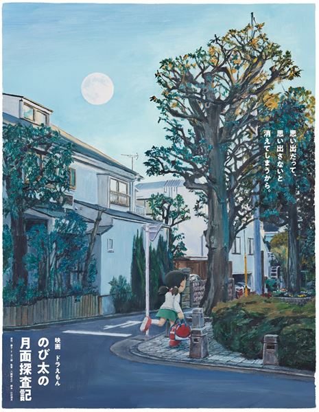 (C)藤子プロ・小学館・テレビ朝日・シンエイ・ADK 2019