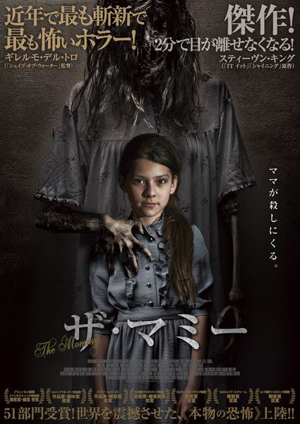 (C)2016 QUEDADAS FILMS S DE R.L. DE C.V. ALL RIGHTS RESERVED