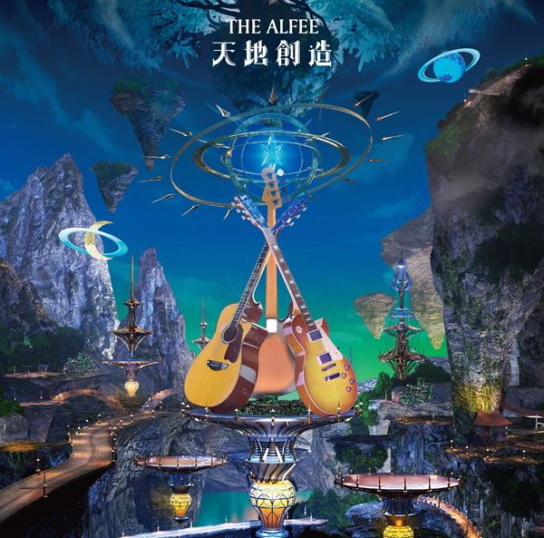 アルフィー　天地創造　カンレキーズ　The KanLeKeeZ アルバム2枚 Amazon.co.jp: G.S.meets The KanLeKeeZ(通常盤): ミュージック