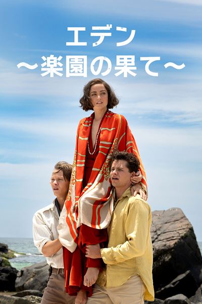 (C)Amazon MGM Studios    125%