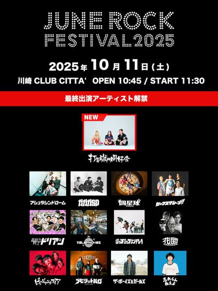 大平祥生　まとめ売り 大平祥生 まとめ売り 大平祥生 jo1 バラ売り⭕️ - メルカリ