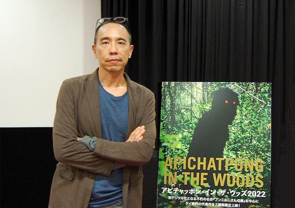 アピチャッポン・ウィーラセタクン トートバッグ アピチャッポン・ウィーラセタクン トートバッグ 特集上映が開催