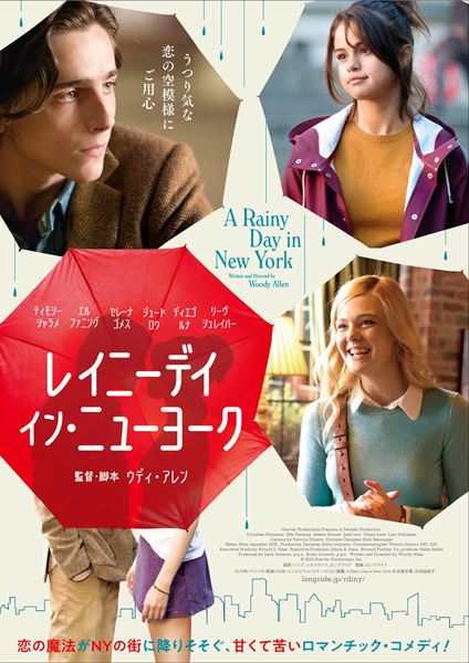 (C)2019 Gravier Productions, Inc.／Photography by Jessica Miglio (C)2019 Gravier Productions, Inc.