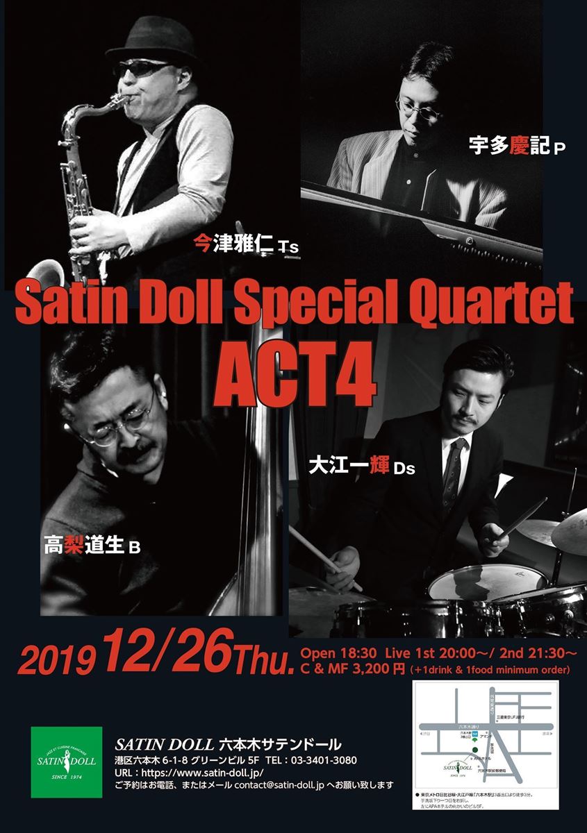 Satindoll Special Quartet ACT4