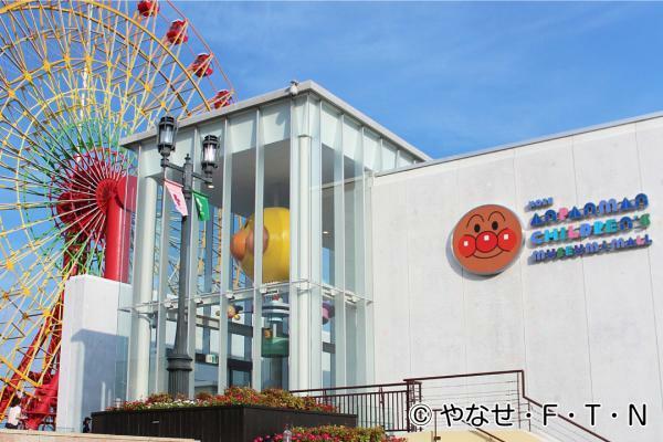 神戸アンパンマンこどもミュージアム&モール