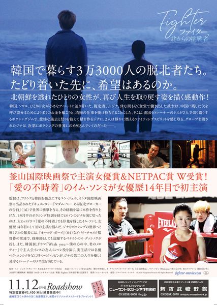 (C)2020 Haegrimm Pictures All Rights Reserved