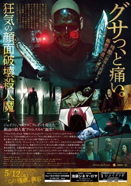 (C)2009 DRY COUNTY FILMS,LLC.