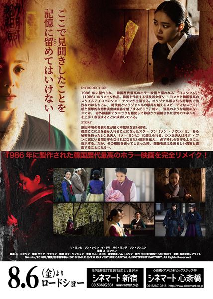 (C)2018 SMILE ENT & ISU VENTURE CAPITAL & FOOTPRINT FACTORY. All Rights Reserved.