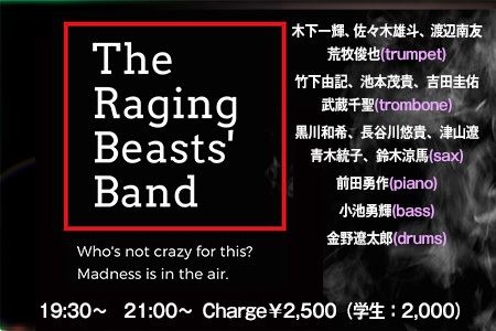 The Raging Beast Bnad(Big Band)