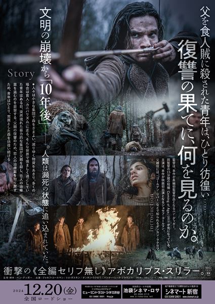 (C)Family Pictures Ltd 2023.