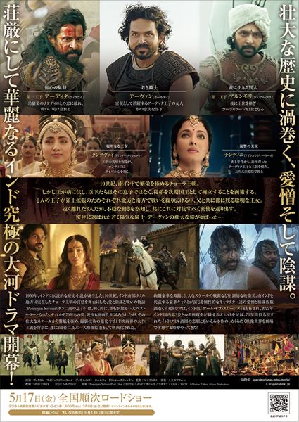 (C)Madras Talkies (C)Lyca Productions