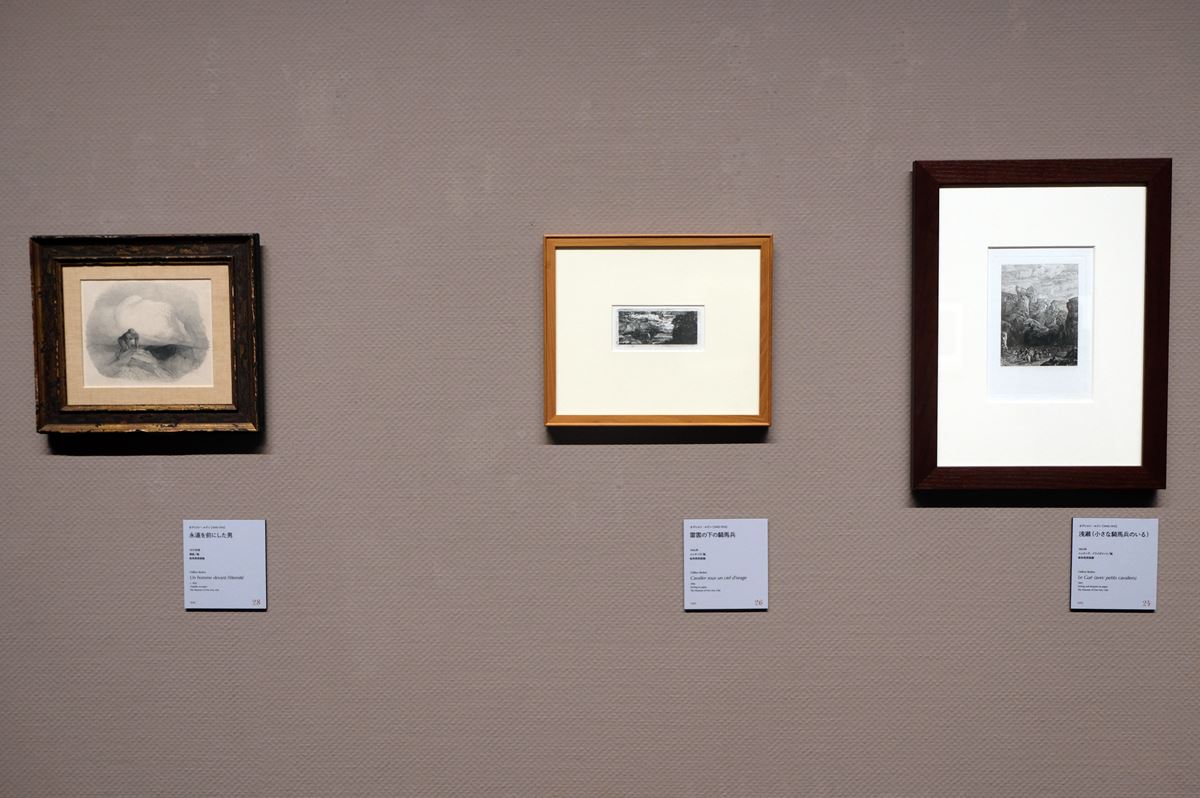 ルドンが模索し続けた黒色の世界。この時代の画家たちは、新しい表現主題のひとつとして、版画に注目し積極的に制作していた。