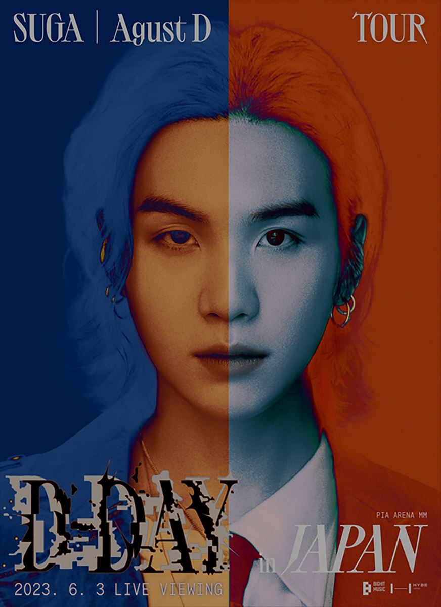 yoongiフォトカード SUGA AgustD TOUR D-DAY in JAPAN