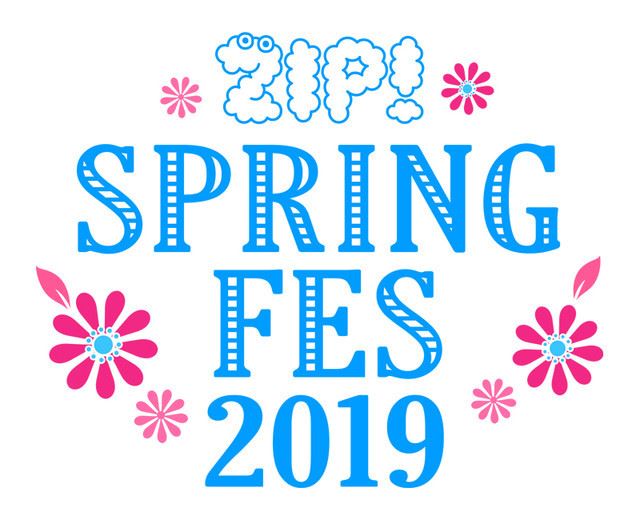 「ZIP!春フェス2019」ロゴ