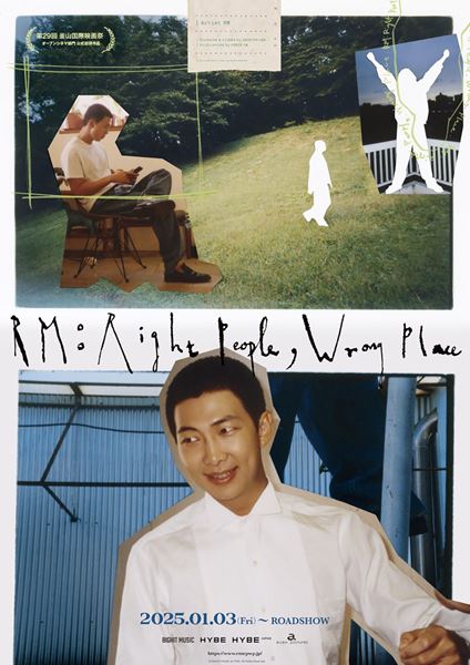  (C)BIGHIT MUSIC & HYBE. All Rights Reserved.