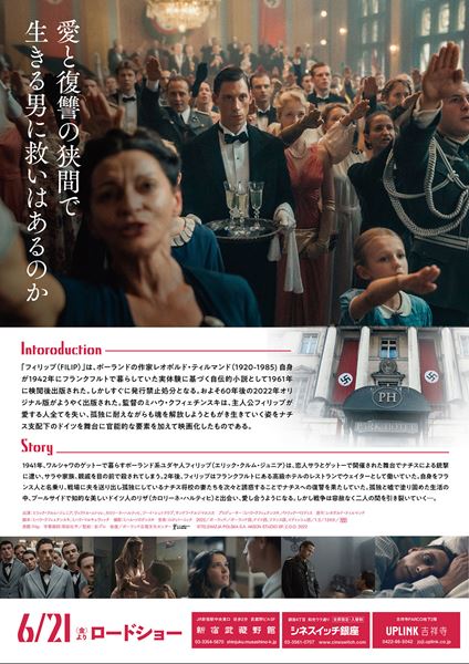 (C)TELEWIZJA POLSKA S.A. AKSON STUDIO SP. Z.O.O. 2022