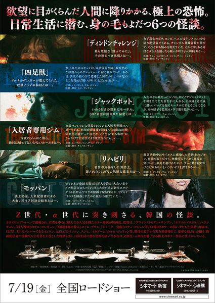 (C)2023[TOYOU’S DREAM INC.& STUDIO TOYOU.] All Rights Reserved.