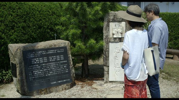 (C)2018 田中千世子事務所／(C)遠崎智宏