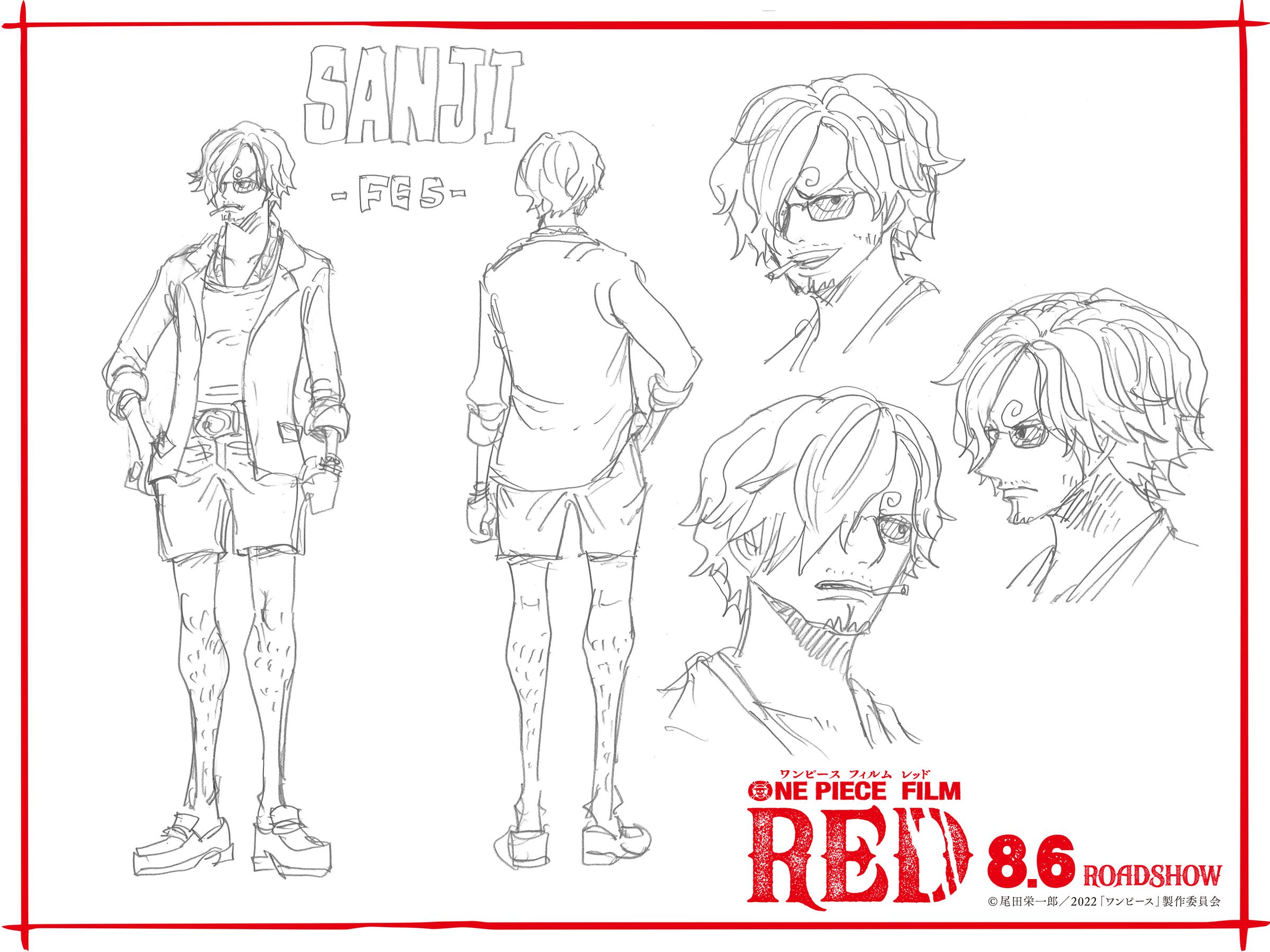 ONE PIECE 描きおろしジグレー版画　フィルムレッド ONE PIECE FILM RED (JUMP j BOOKS) | 江坂 純, 尾田 栄一郎