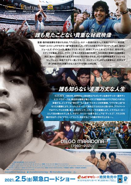 (C)2019 Scudetto Pictures Limited　