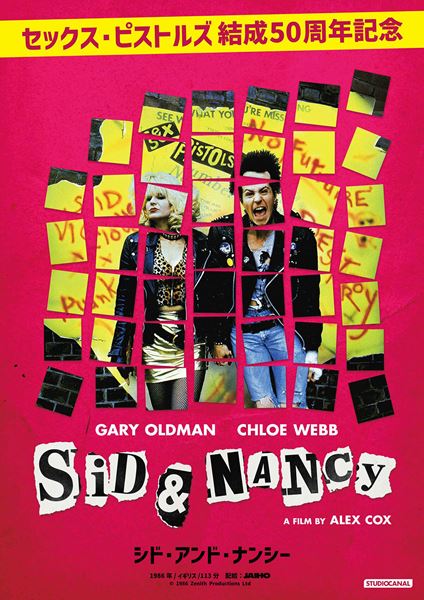 (C) 1986 Zenith Productions Ltd