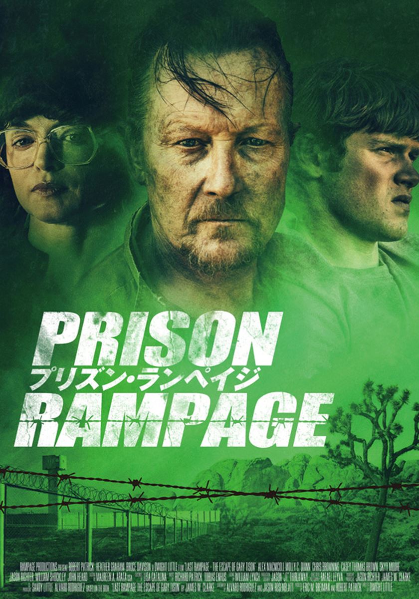 (C)2018 “Last Rampage: The Escape of Gary Tison“ Rampage Productions. LLC.  All Rights Reserved.