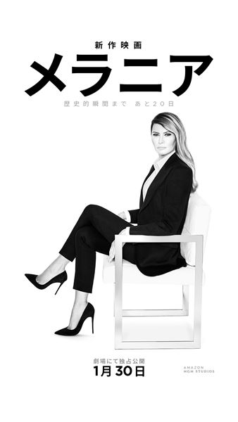 Regine Mahaux/Amazon MGM Studios Muse Films/Amazon MGM Studios