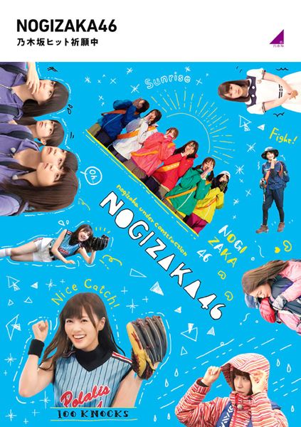 Amazon.co.jp: 白石工事中 [Blu-ray] : 乃木坂46: DVD