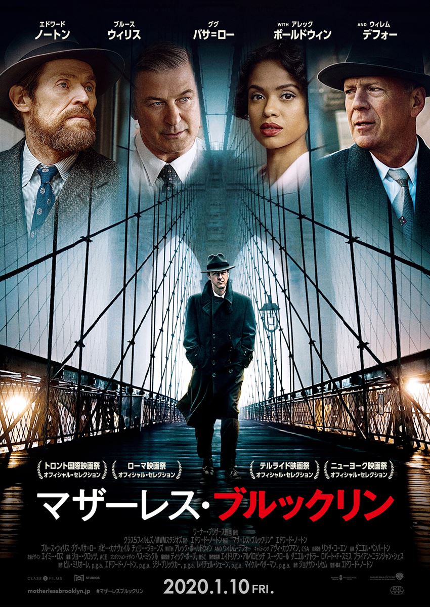 (C)2019 Warner Bros. Ent. All Rights Reserved