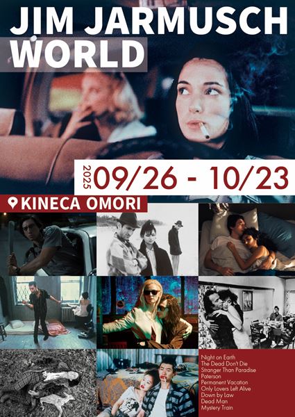 (C)2013 Wrongway Inc., Recorded Picture Company Ltd., Pandora Film,　Le Pacte?&?Faliro House Productions Ltd.?All Rights Reserved.? 