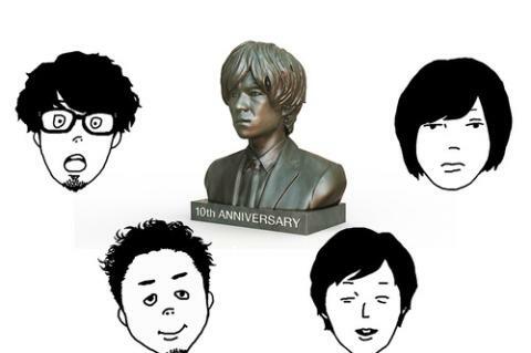 キュウソネコカミ