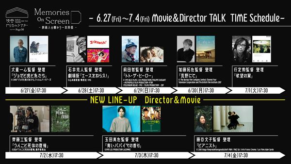 HiGH&LOW THE WORST」志尊淳演じる佐智雄のクリアファイル、月