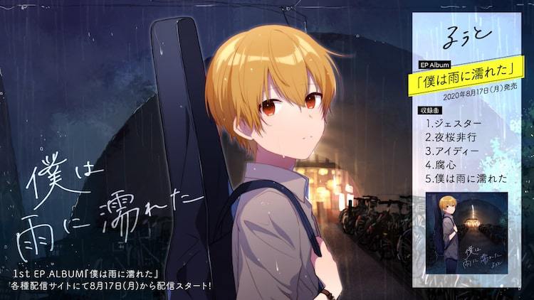 るぅとすとぷり(root_nico)のツイートリツイート数ランキング4ページ目 Twitter(ツイッター