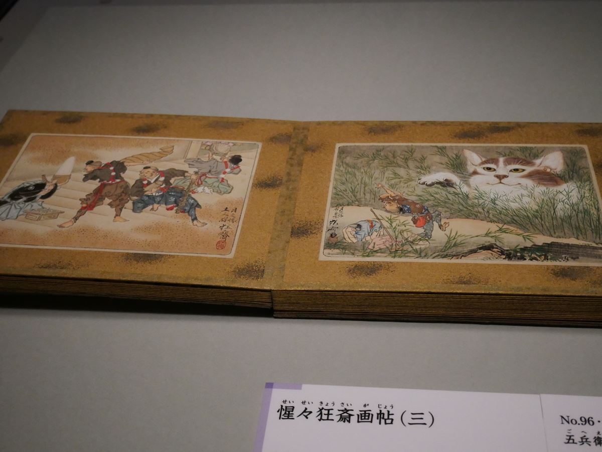 没後130周年 天才絵師 河鍋暁斎の 天才 たる所以に迫る展覧会 ぴあエンタメ情報