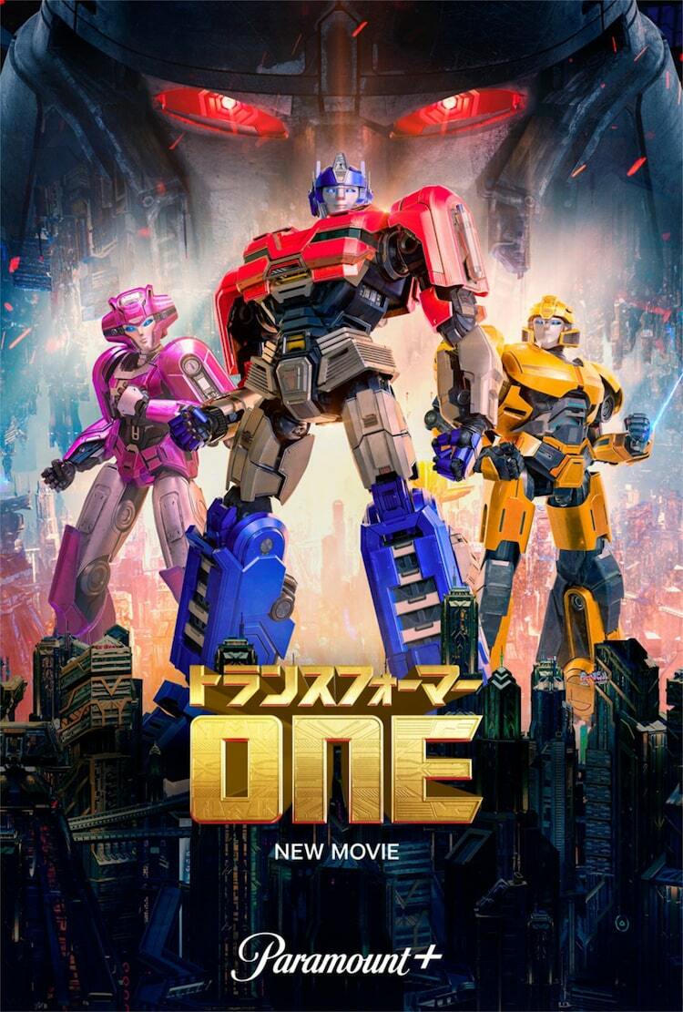 トランスフォーマーまとめ売り・期間限定出品 ホビーオフ 仙台荒井店 タカラ|6体合体 シックスビルダー